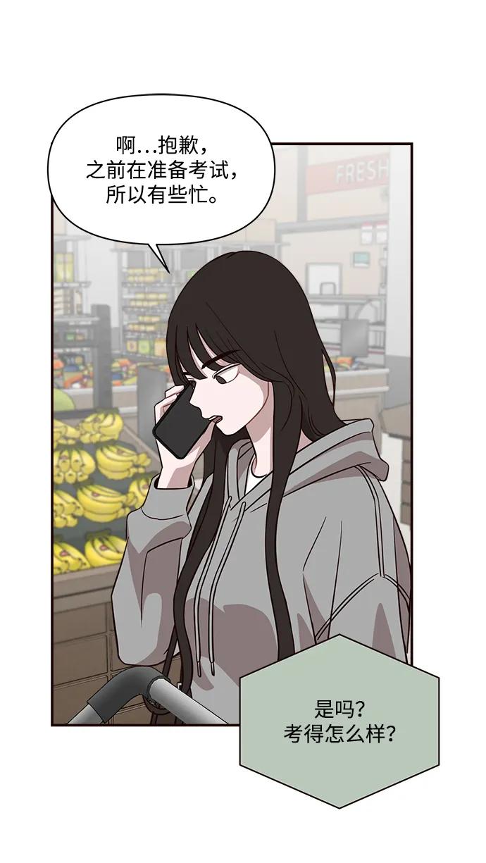 第21话23