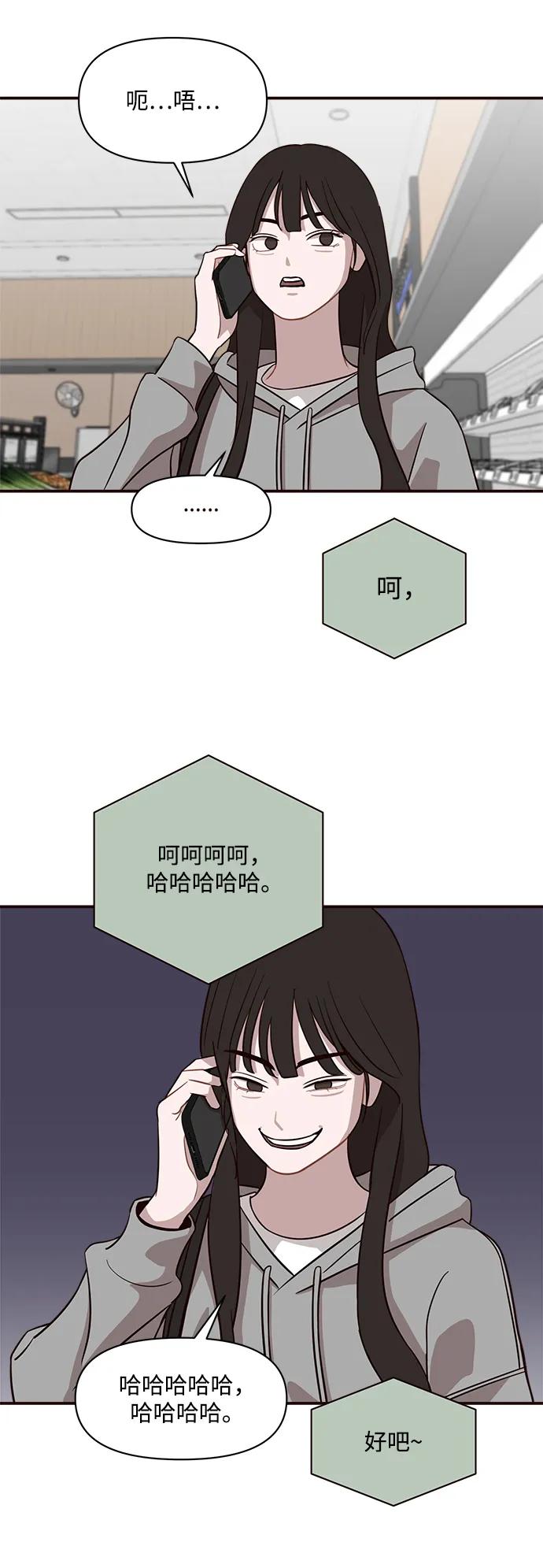 第21话24