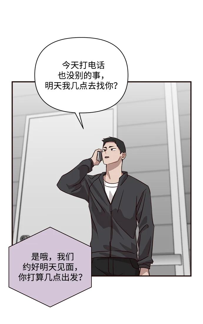 第21话25