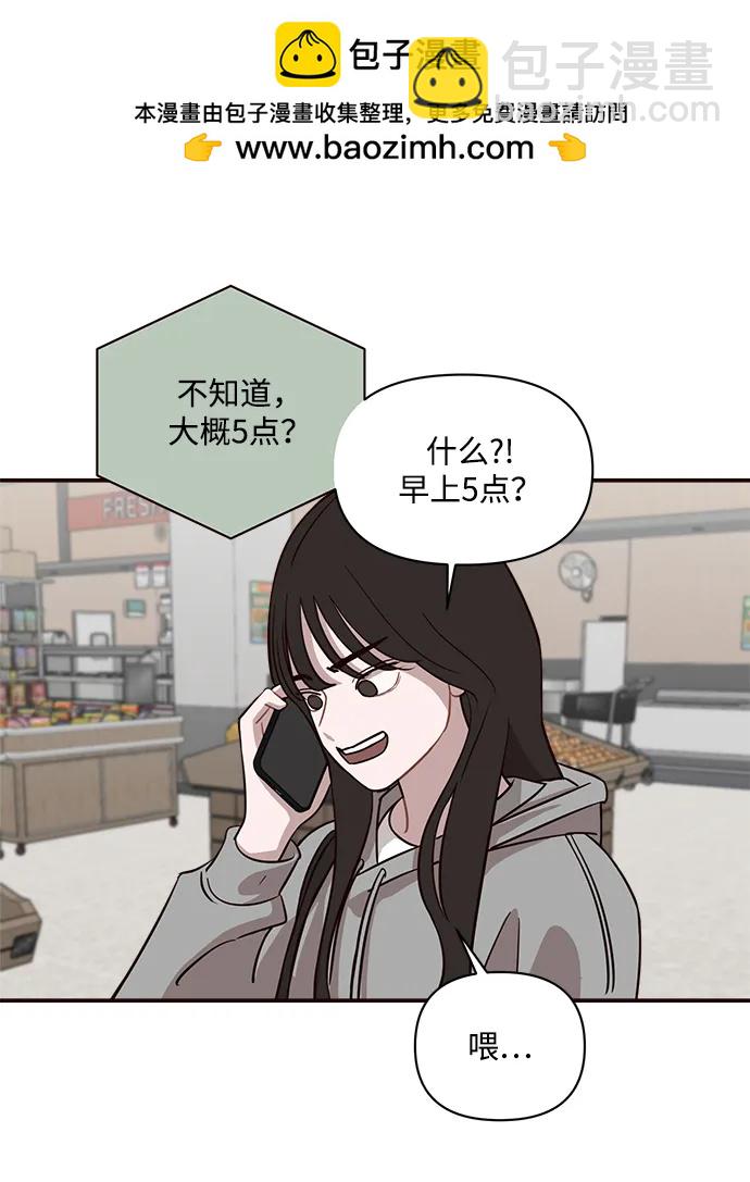 第21话26