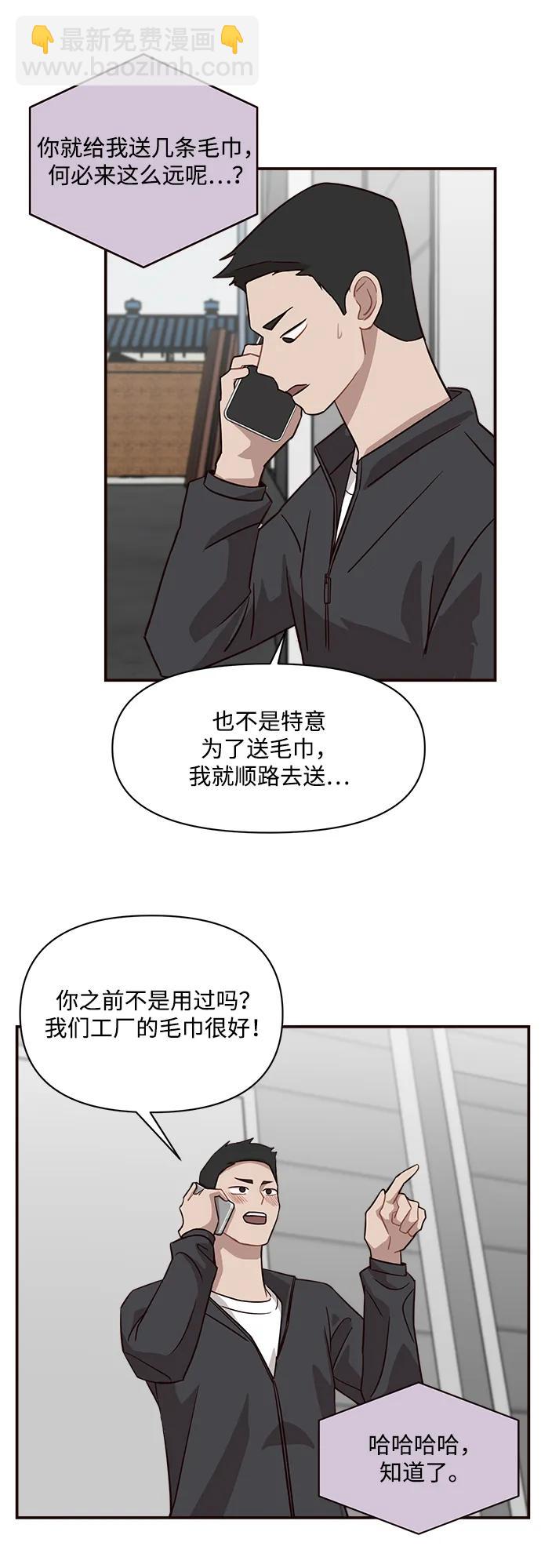 第21话27