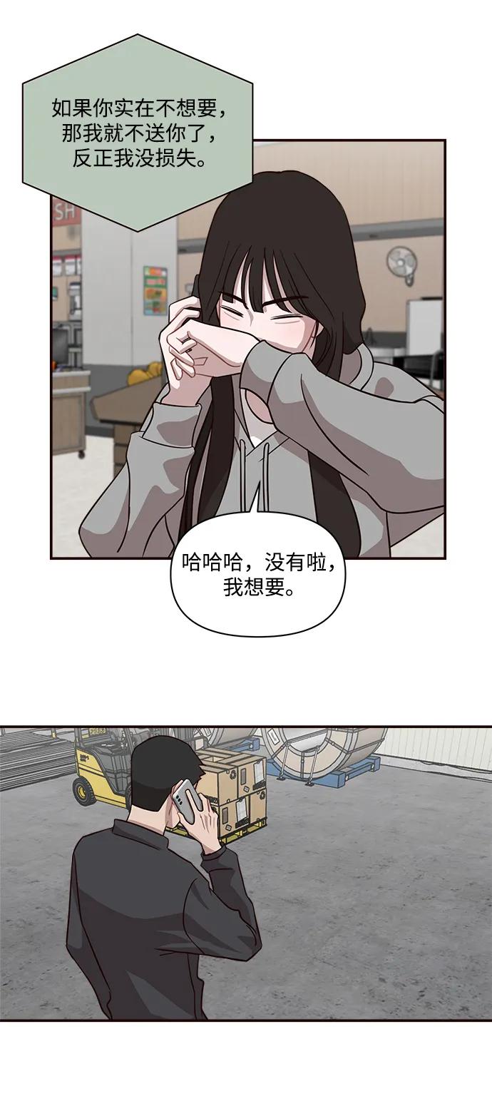第21话28