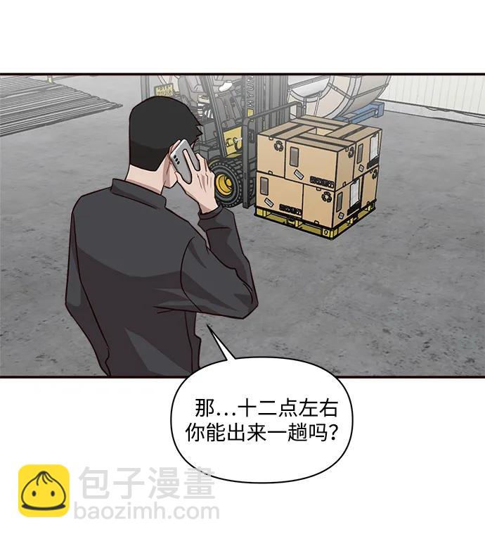 第21话29