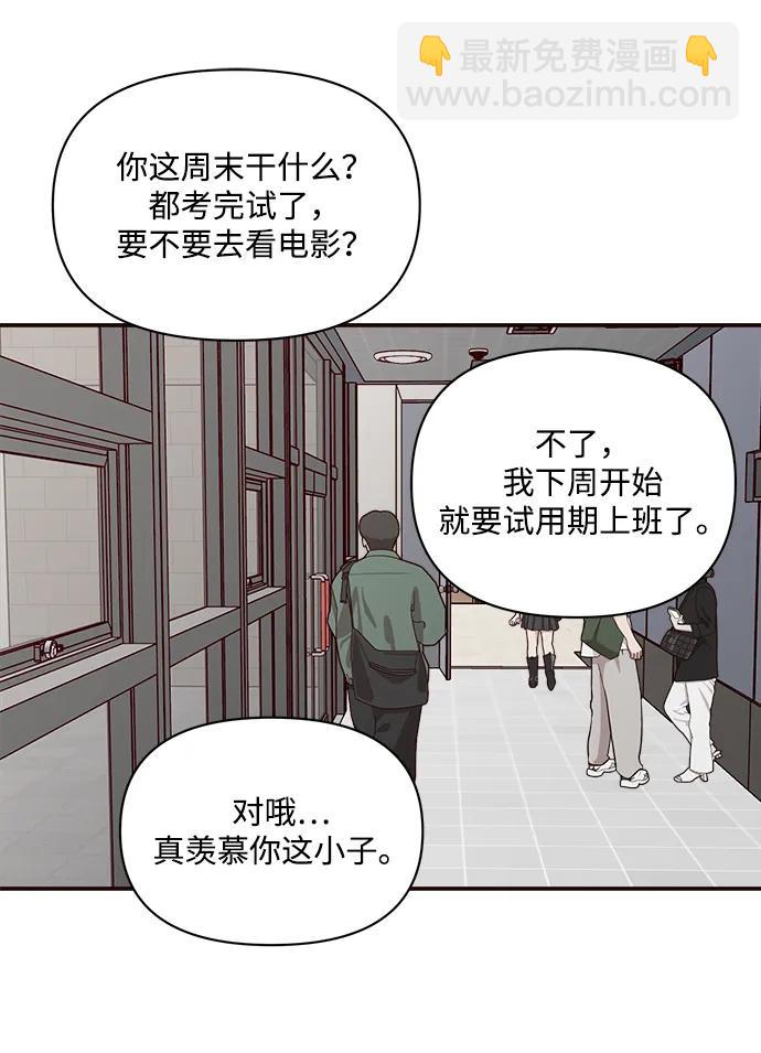 第21话3
