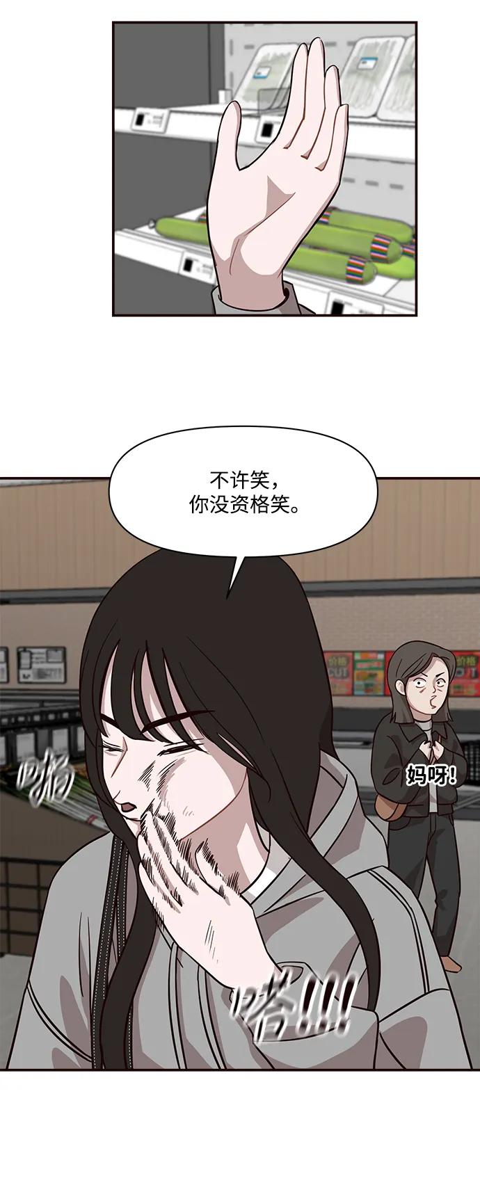 第21话32