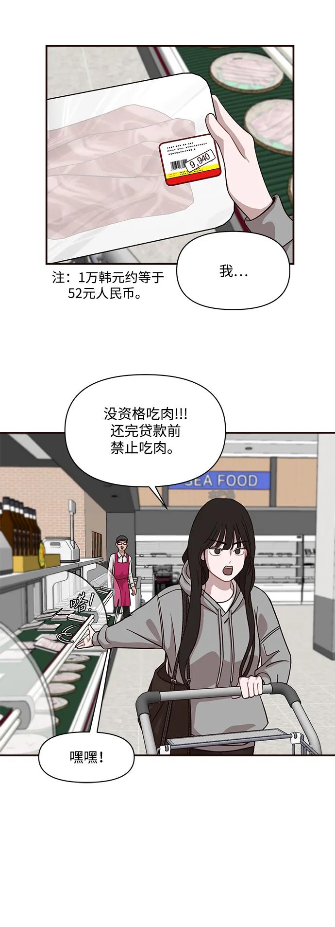 第21话33