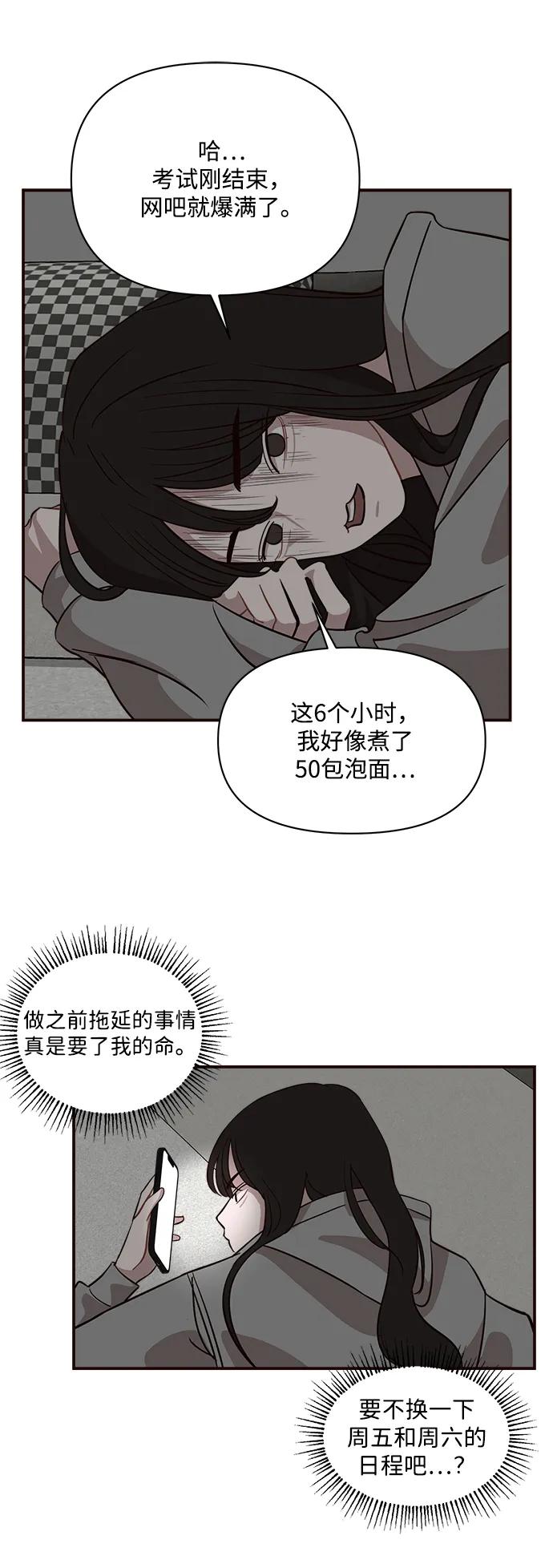 第21话36