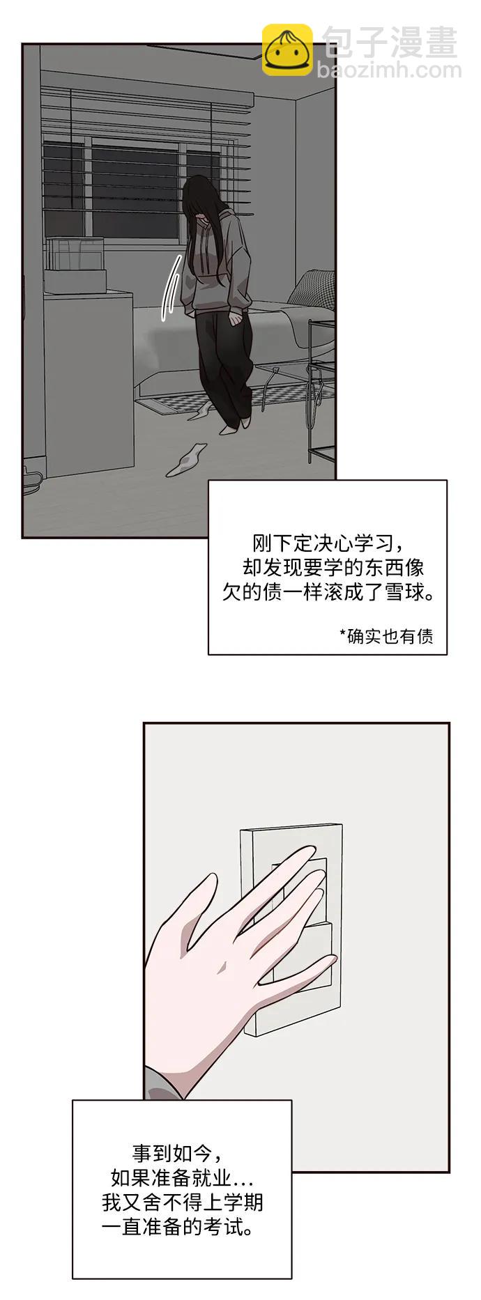 第21话38