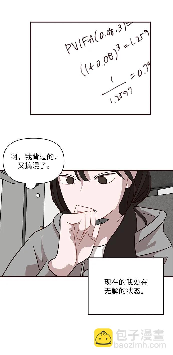 第21话39