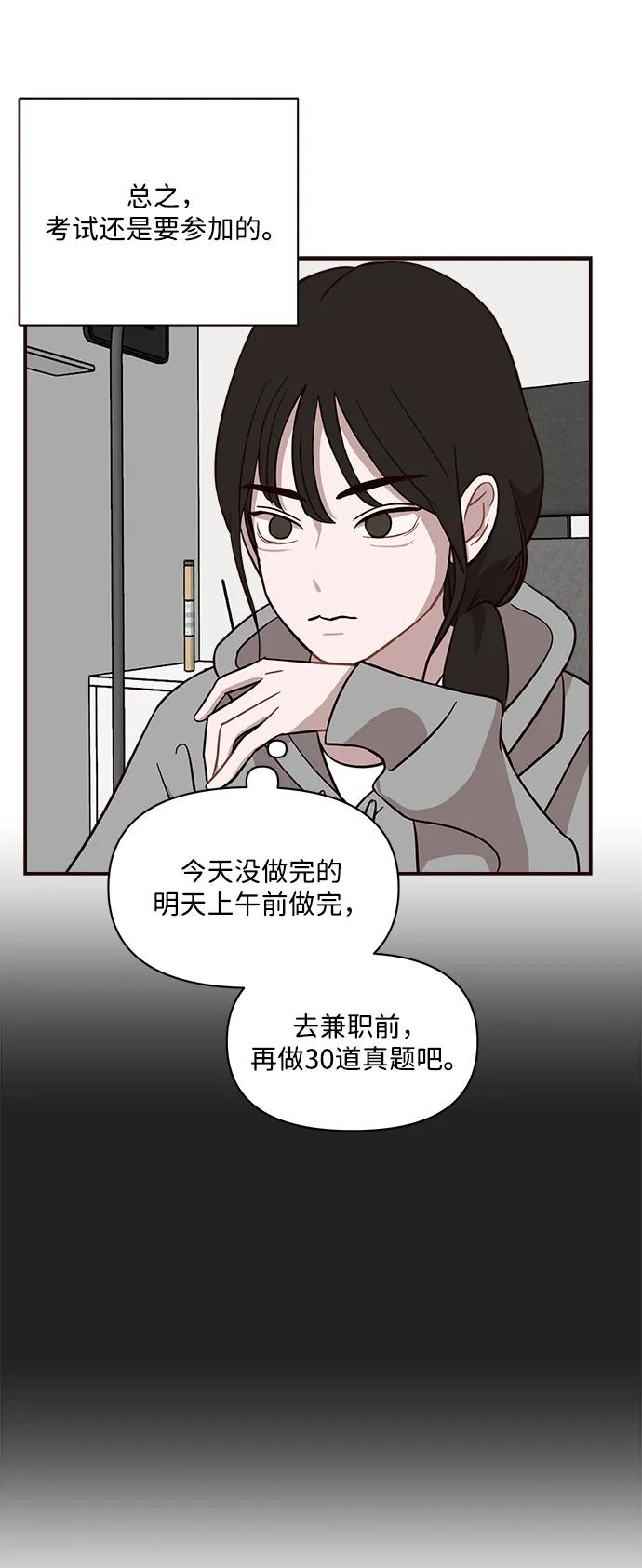 第21话41