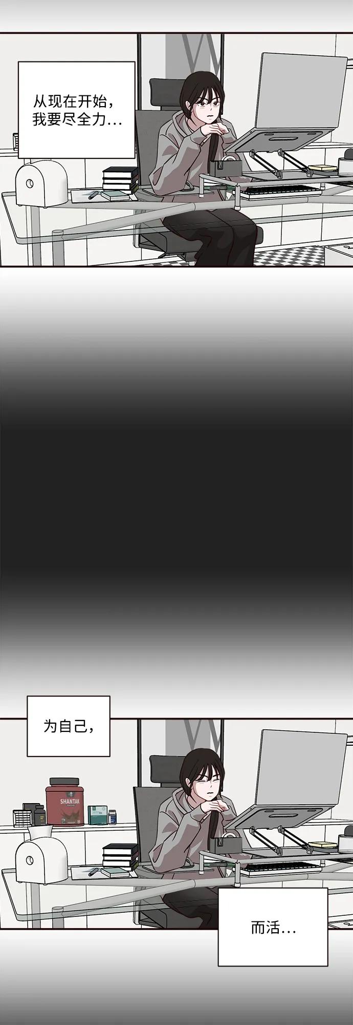 第21话42