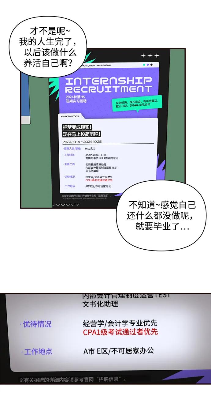 第21话5