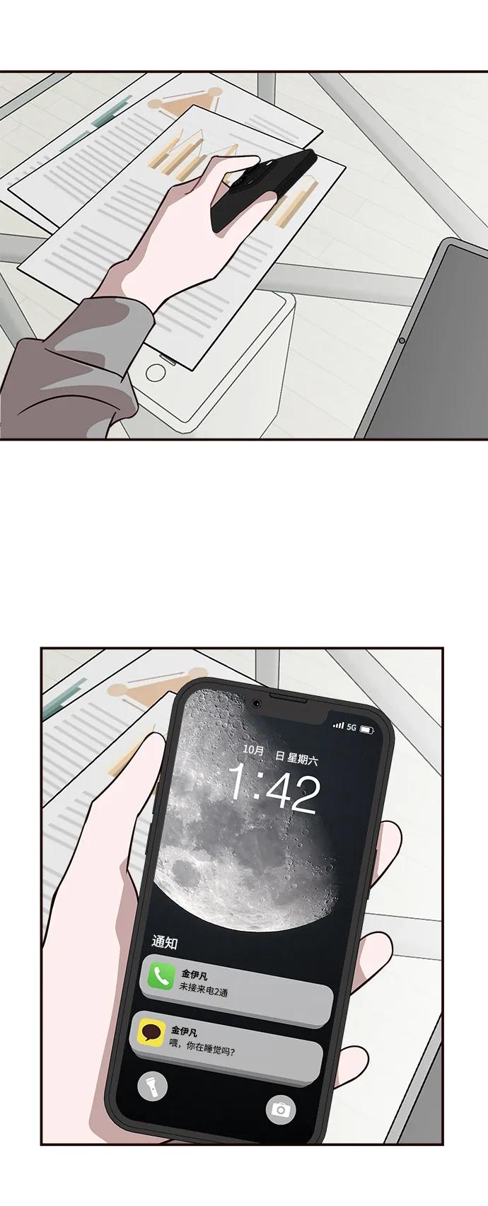 第21话50