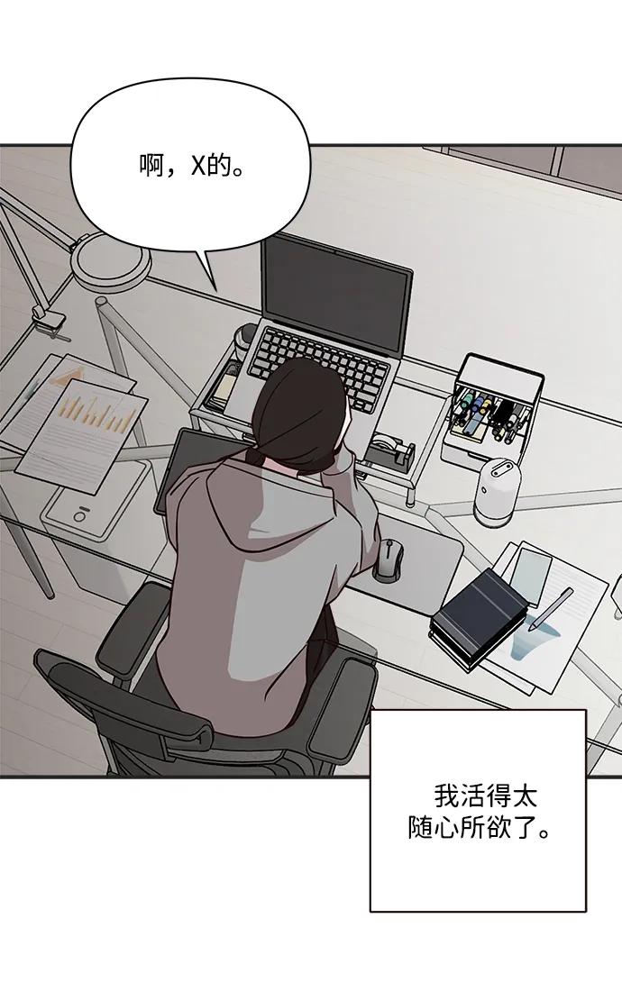 第21话51