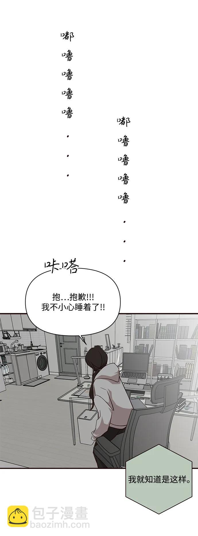 第21话52