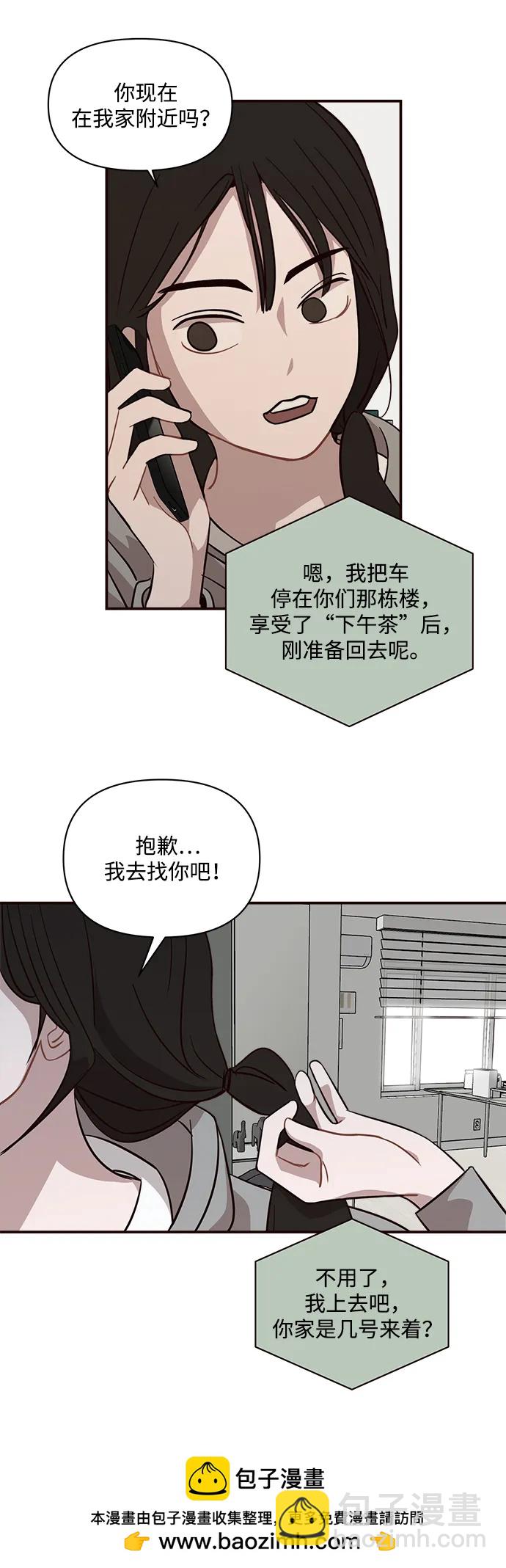 第21话53