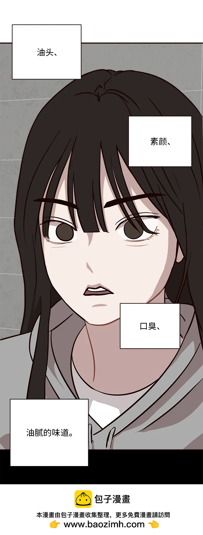 第21话55