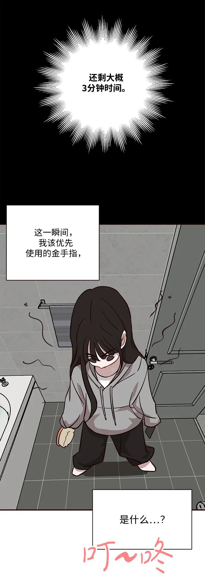 第21话56