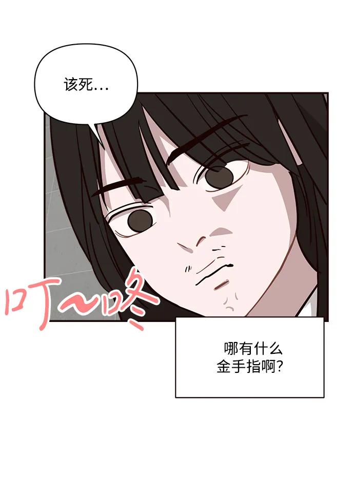 第21话57