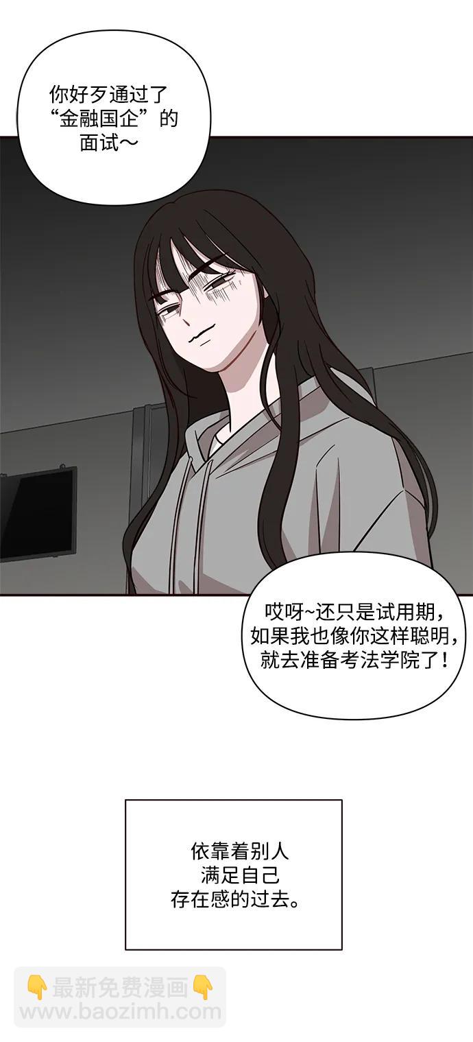 第21话6