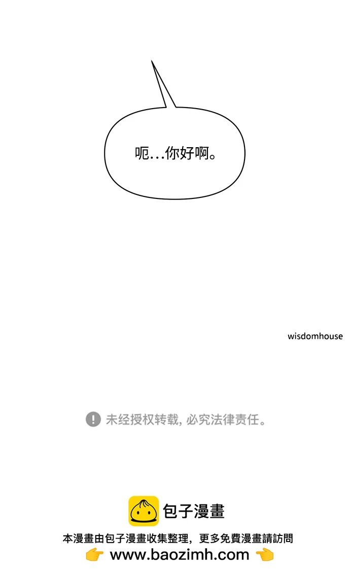 第21话61