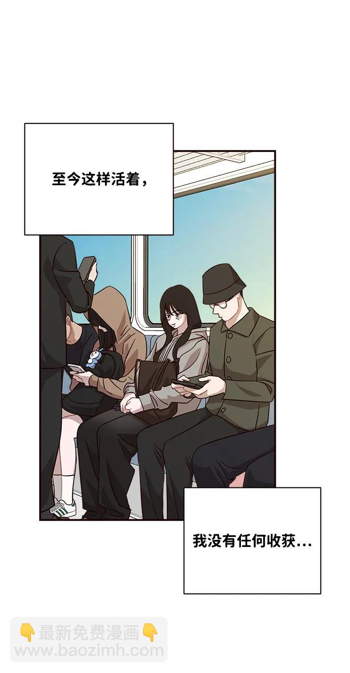 第21话7