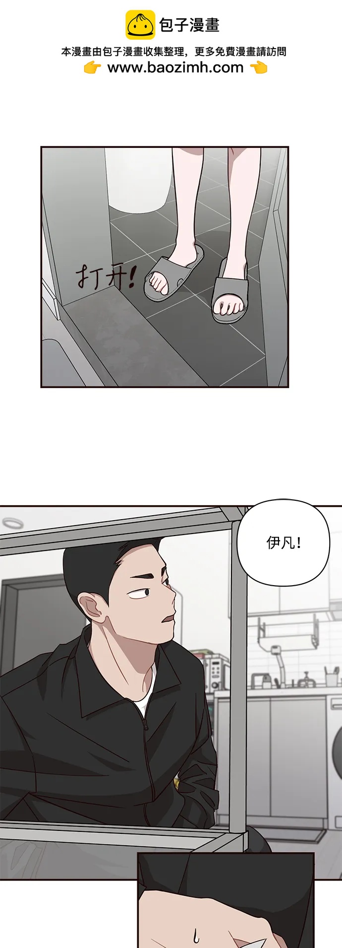 第24话1