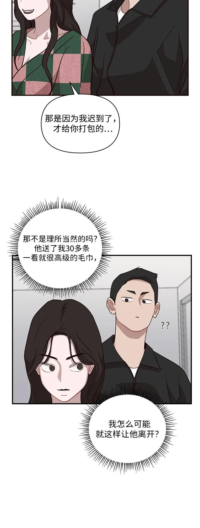 第24话10
