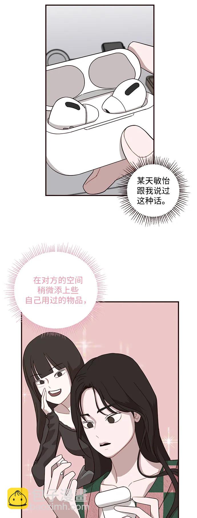 第24话11