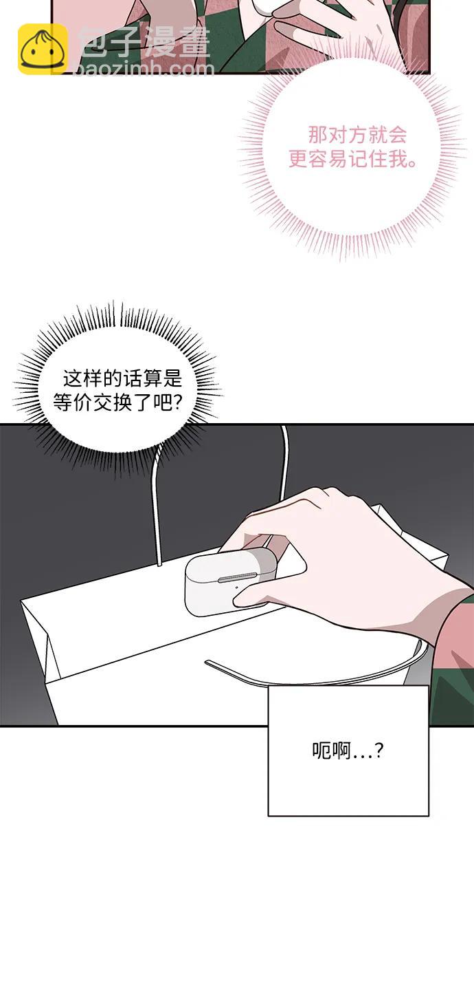 第24话12