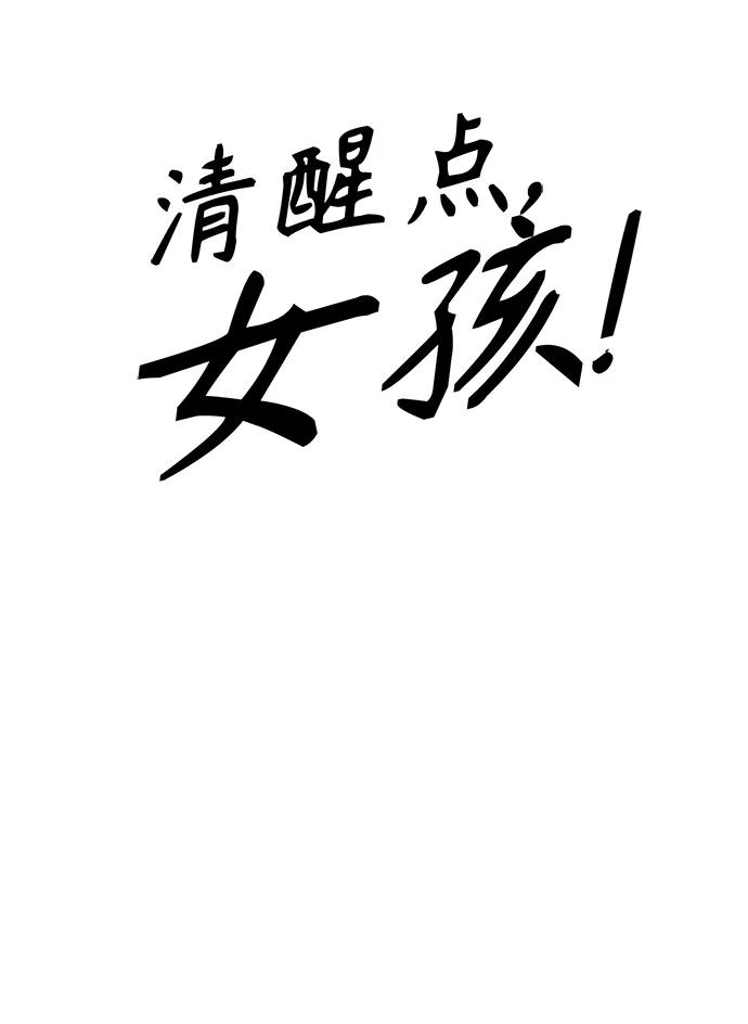 第24话13