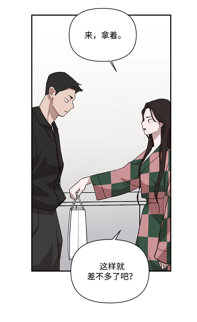 第24话14