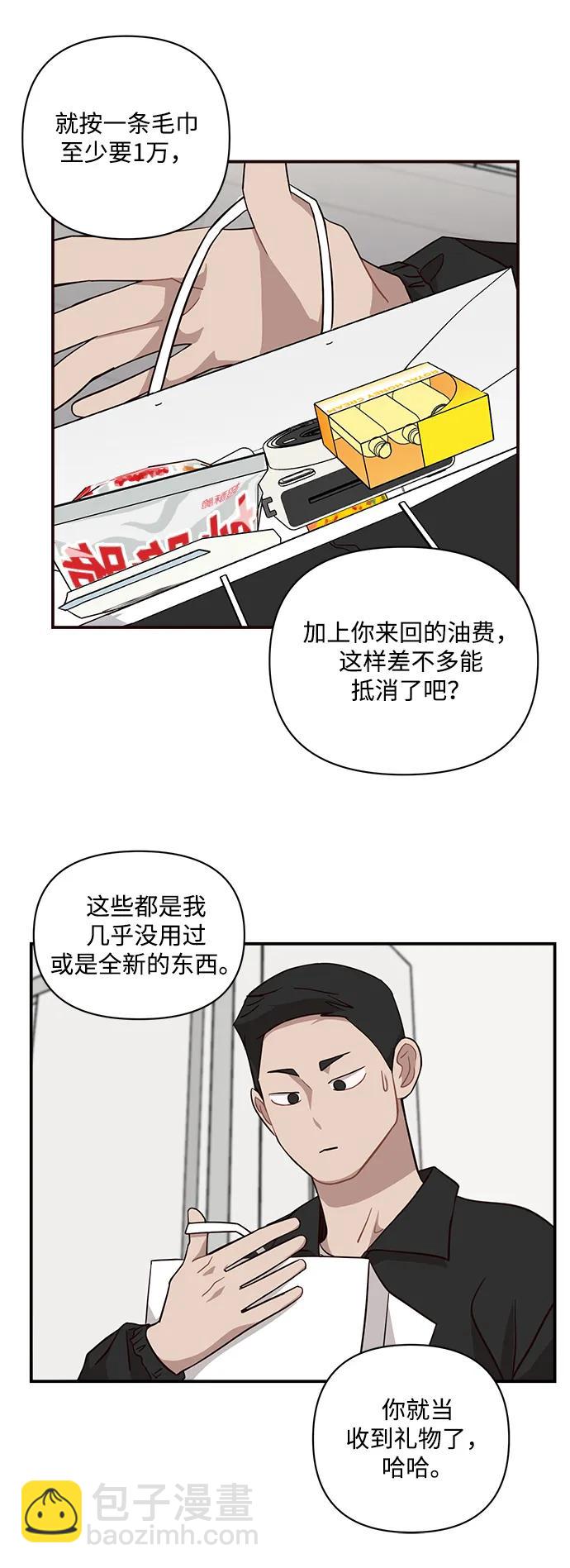 第24话15