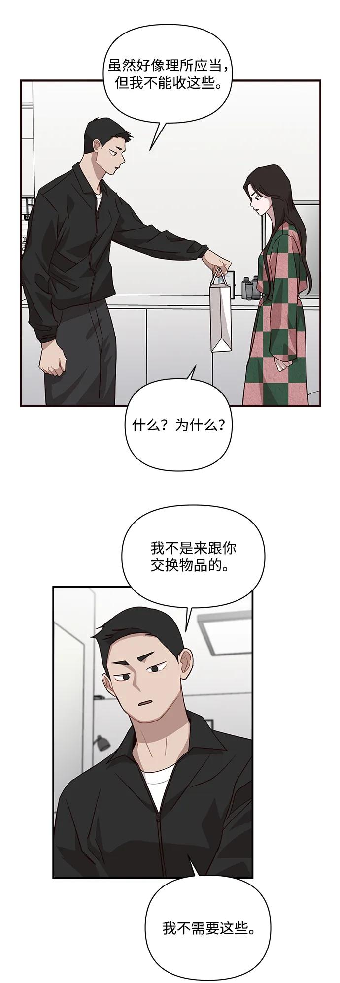 第24话17