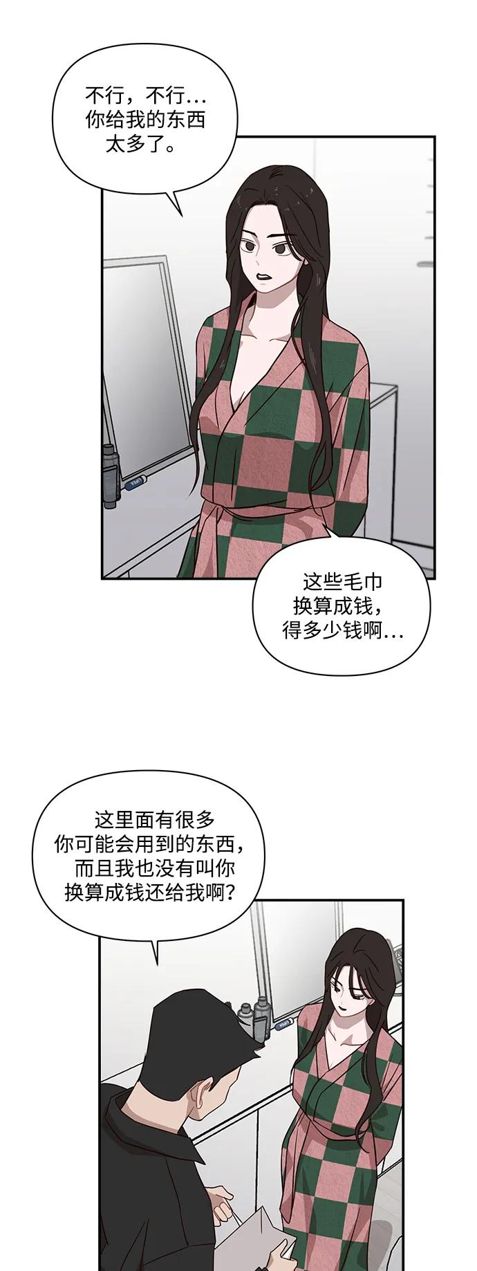 第24话18