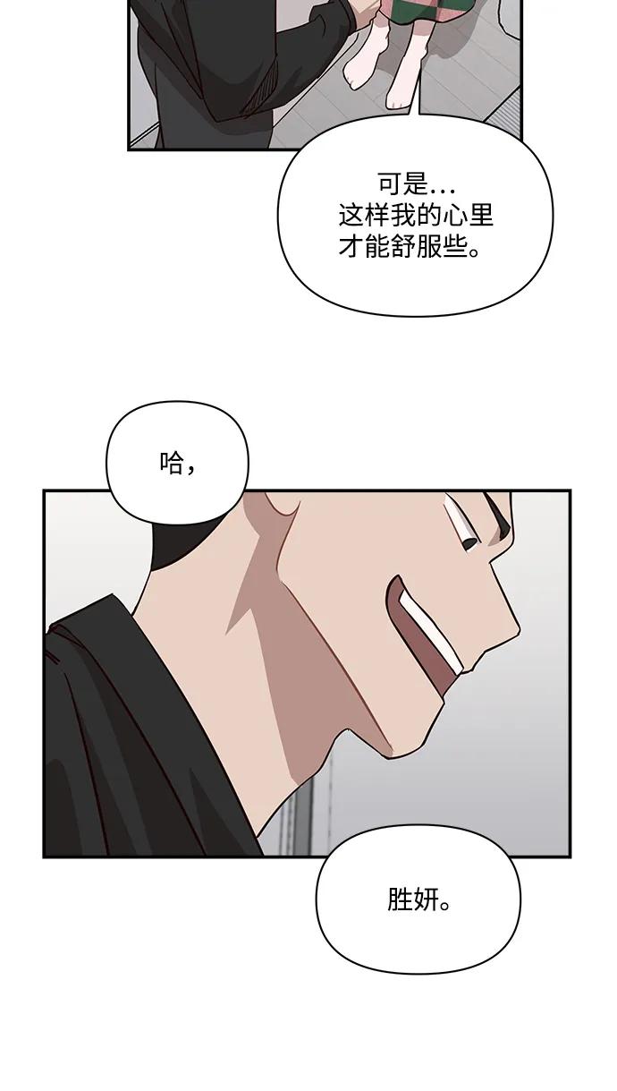 第24话19