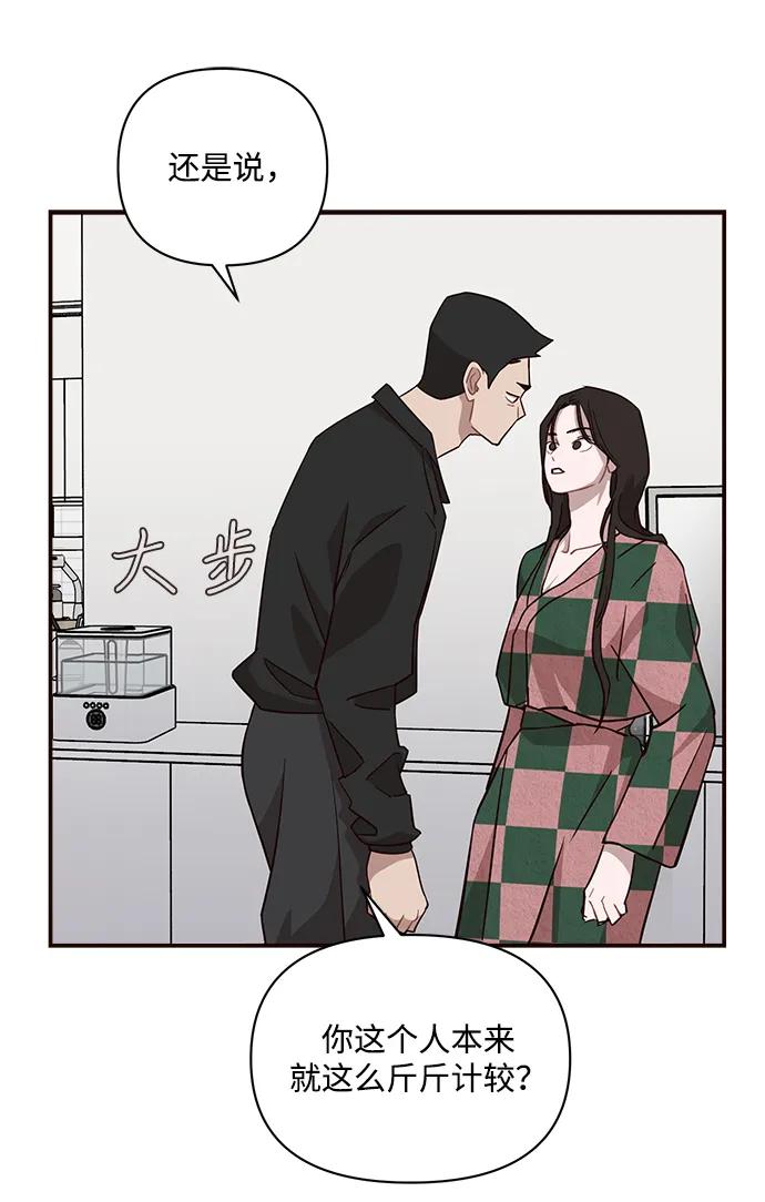第24话22
