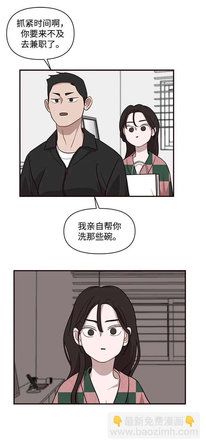 第24话26