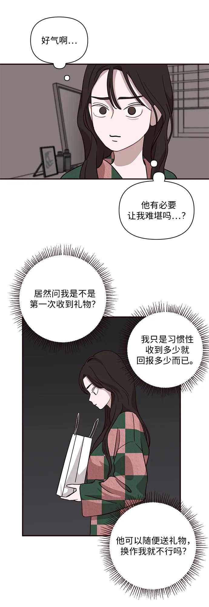 第24话27
