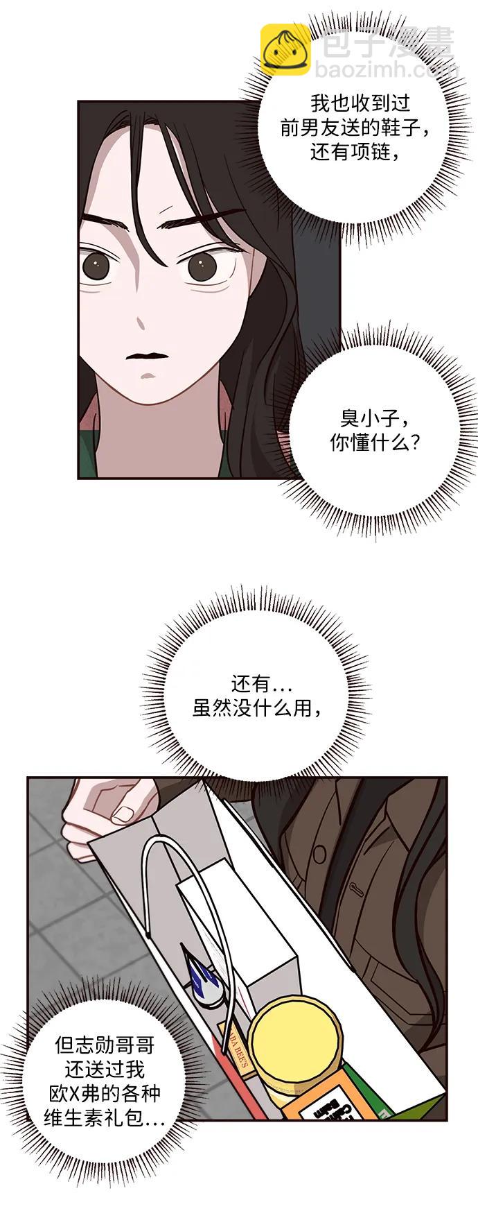 第24话28