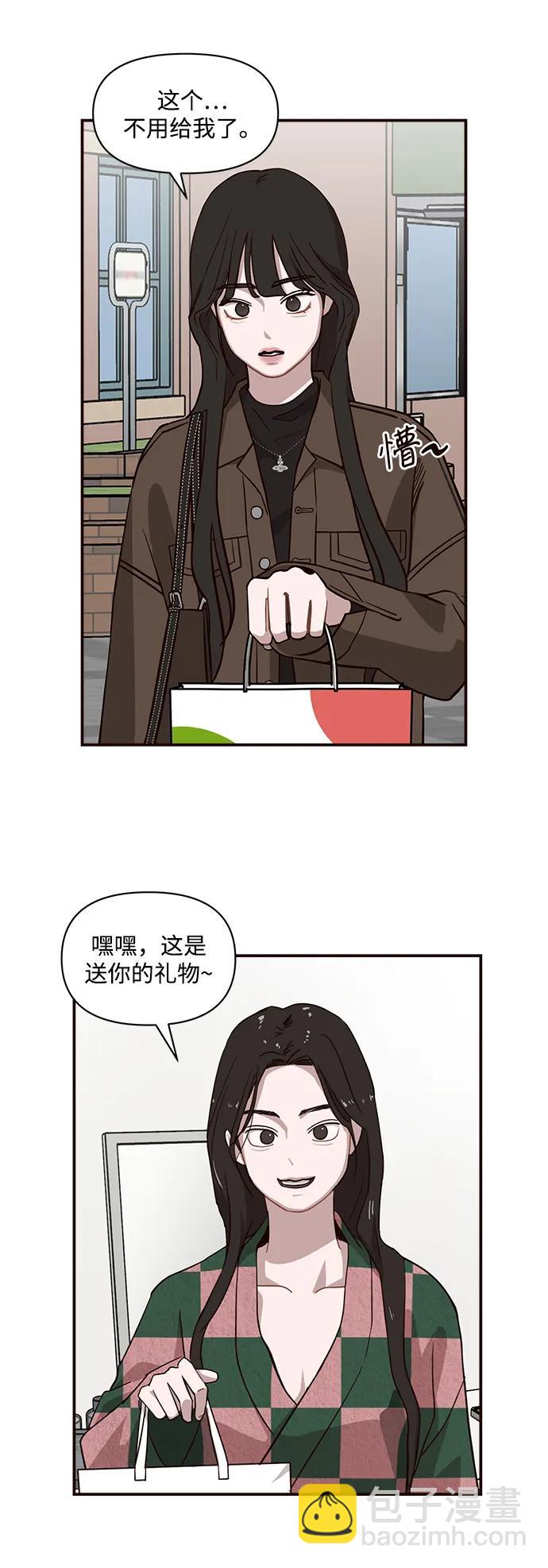 第24话29