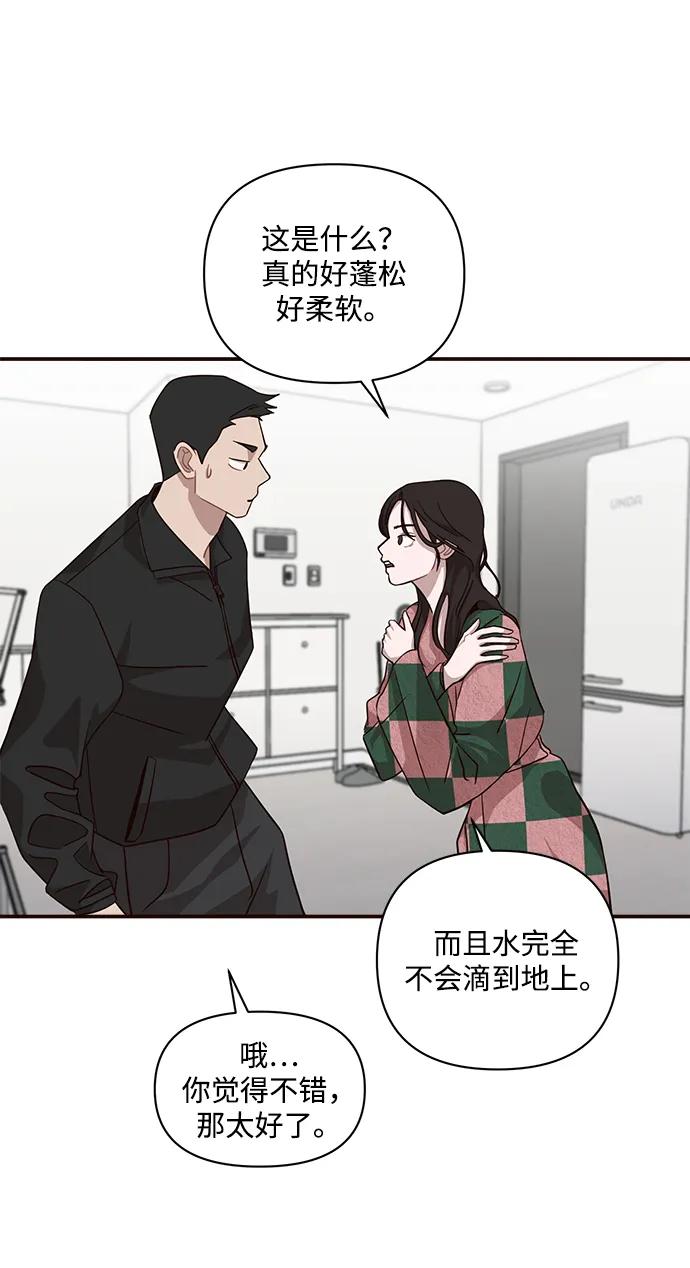 第24话3
