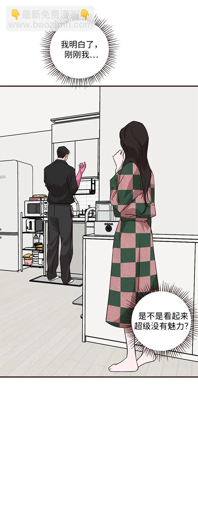 第24话31
