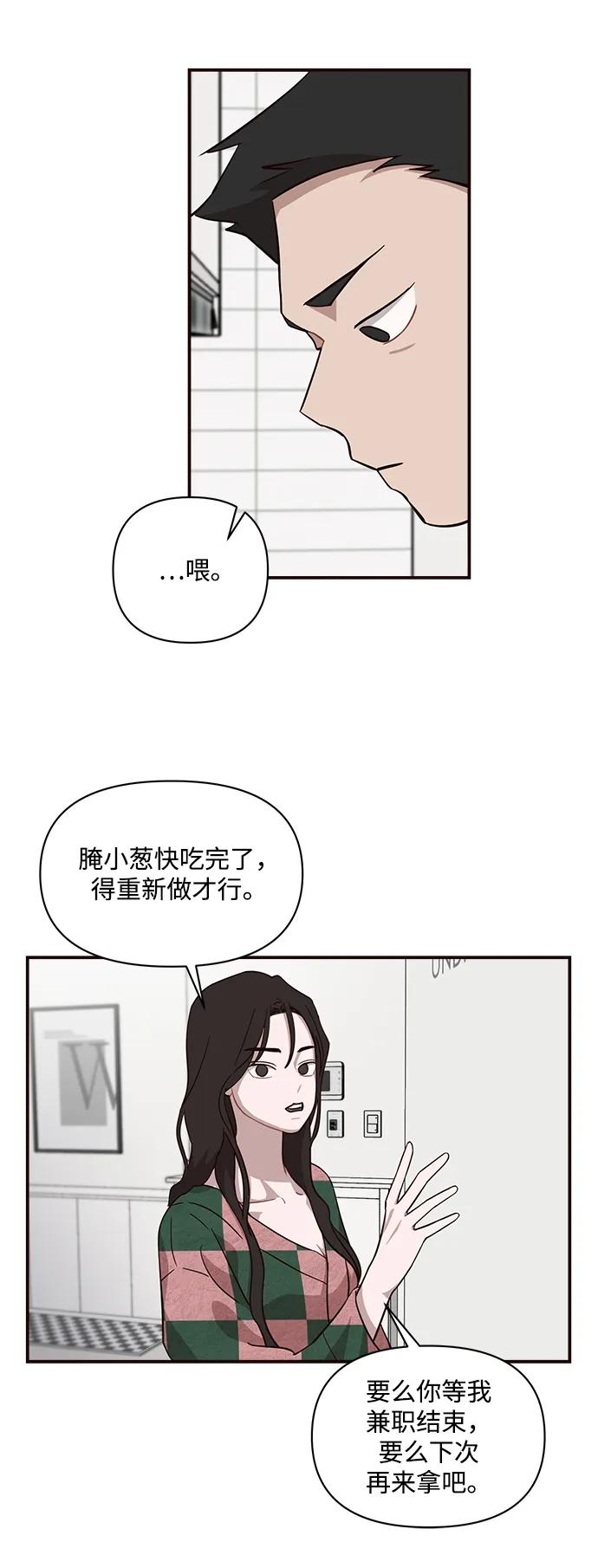 第24话33