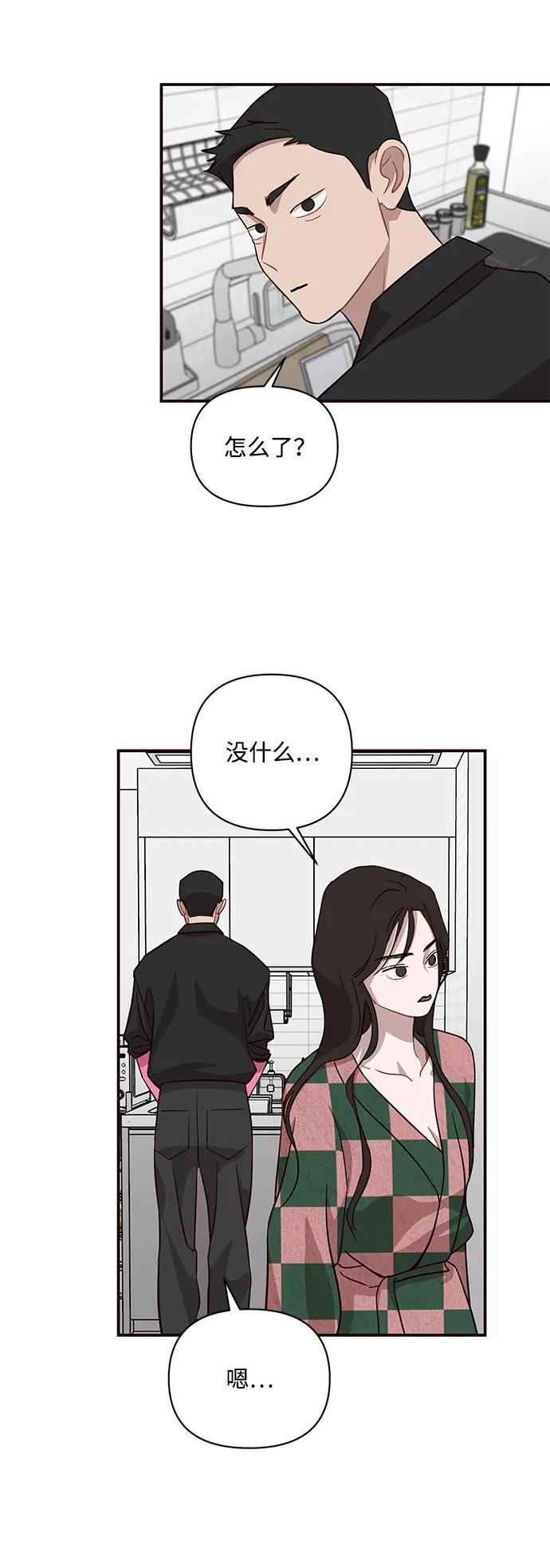 第24话35