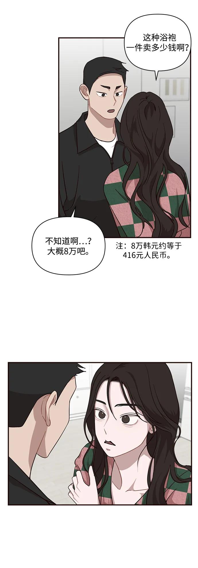 第24话4