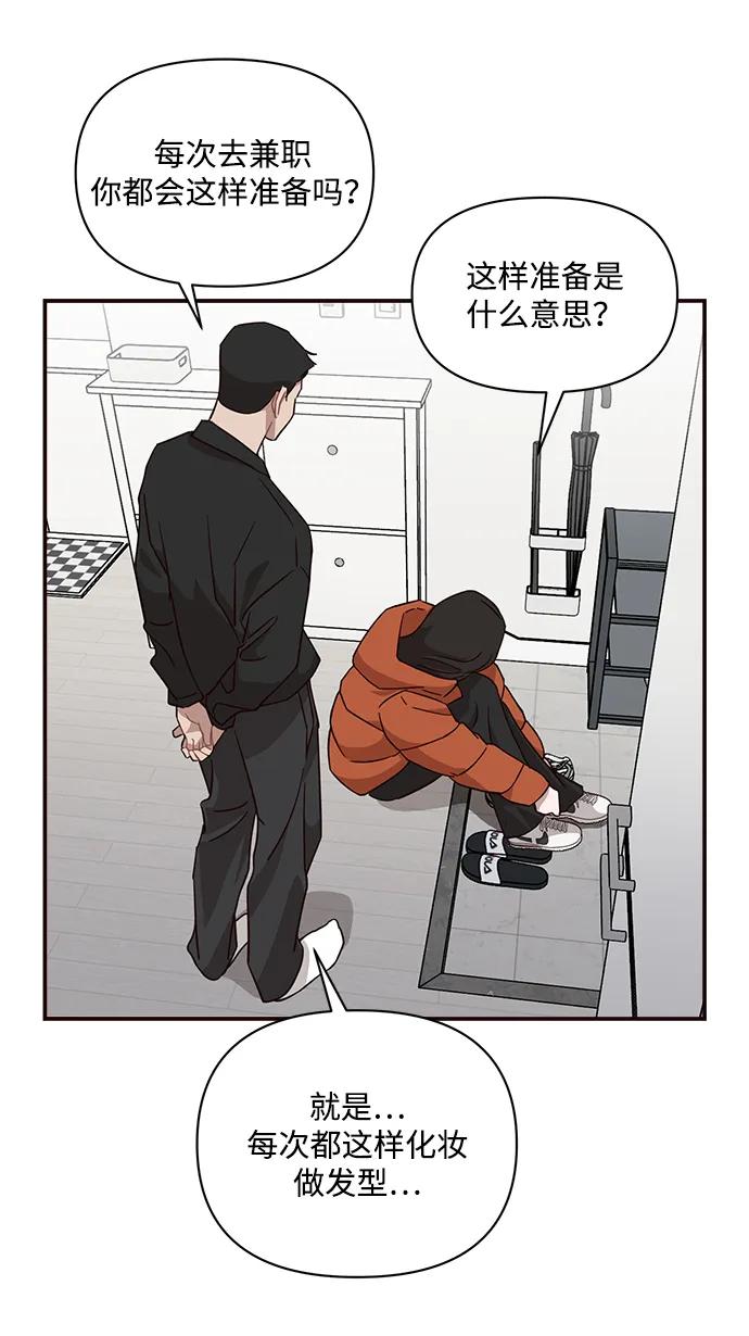 第24话40
