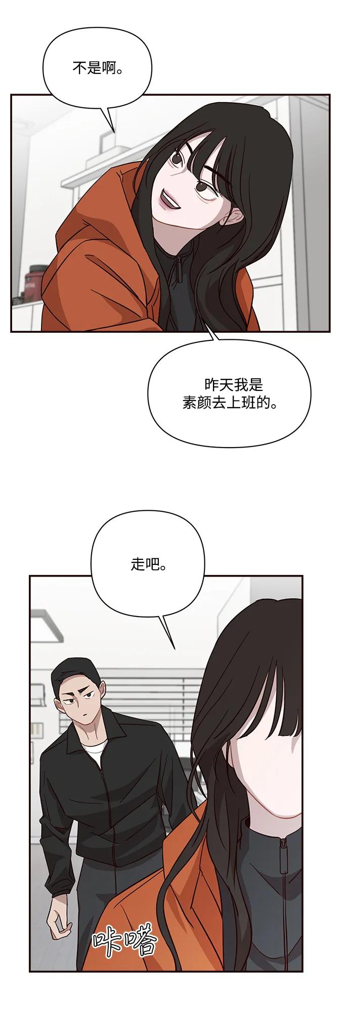 第24话41