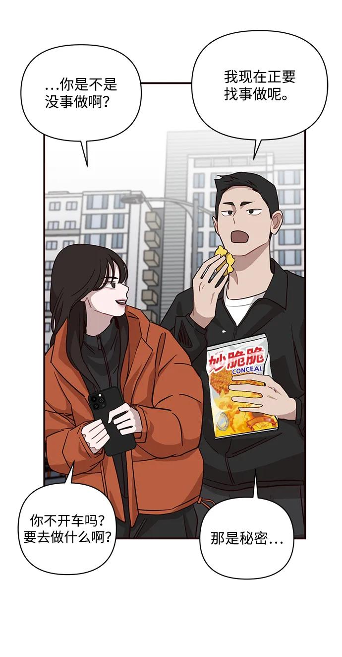 第24话43