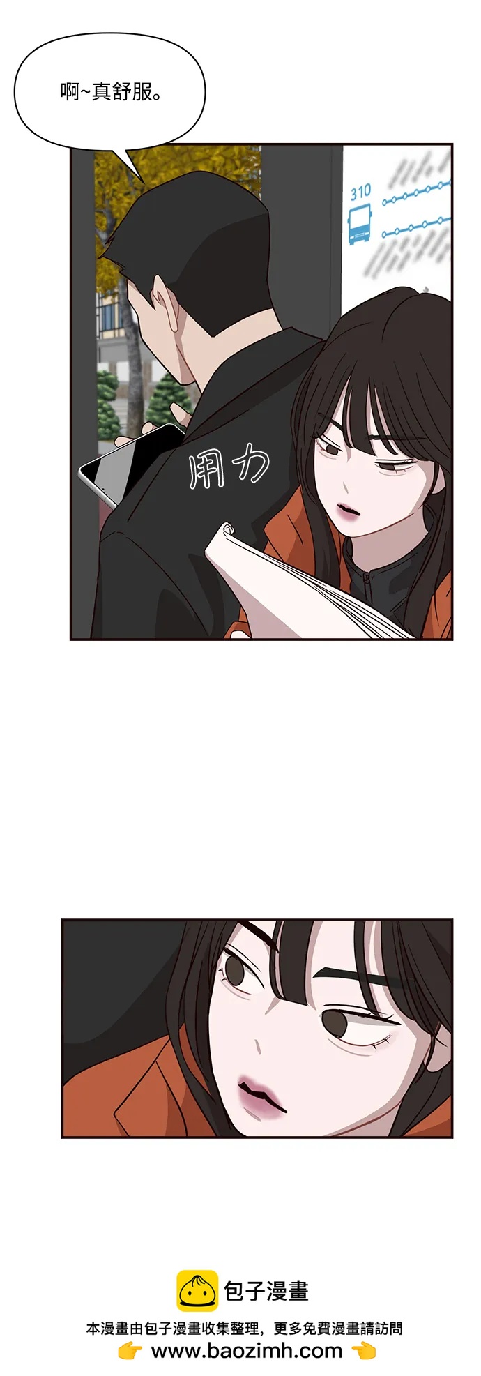 第24话53
